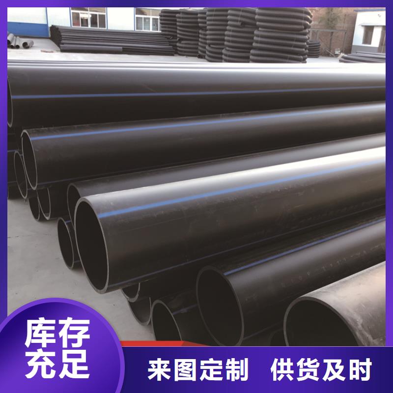 
PE供水管道中心