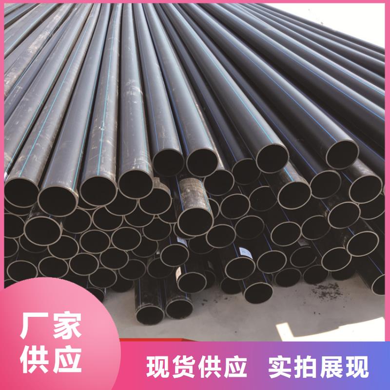  PE给水管让客户买的放心