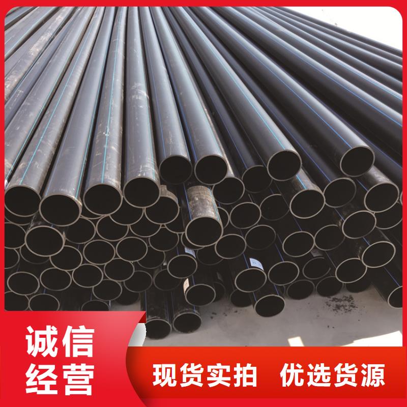 PE给水管PE给排水管质优价廉