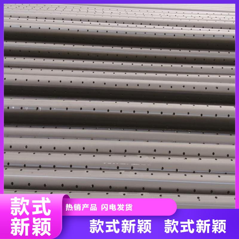 PE给水管pe穿线管卓越品质保障