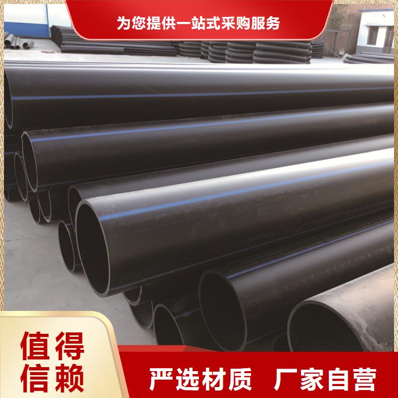  PE给水管的简单介绍