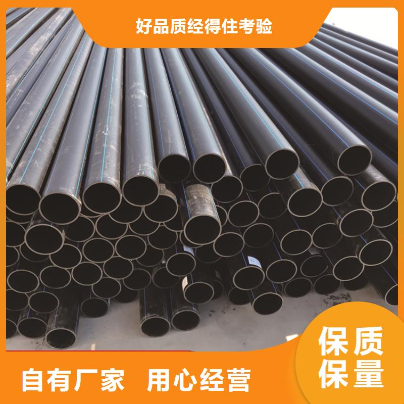  PE给水管厂家拥有先进的设备