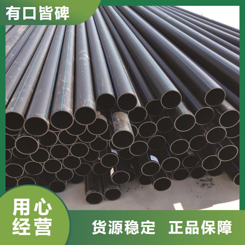  PE给水管现货充裕