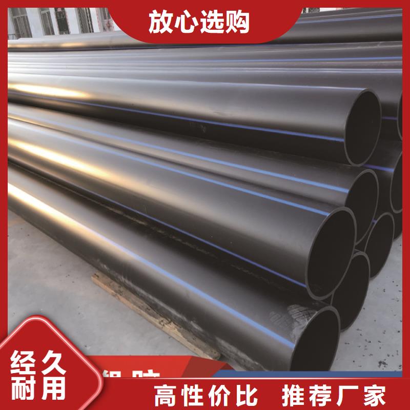 PE给水管HDPE给水管精品优选