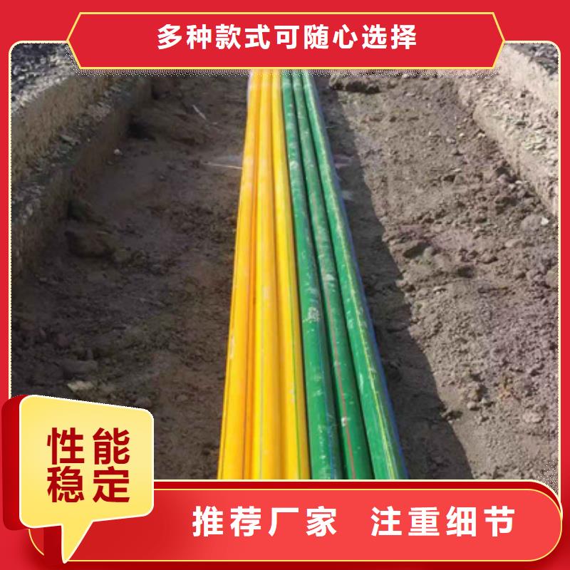 
通訊管道現貨價格