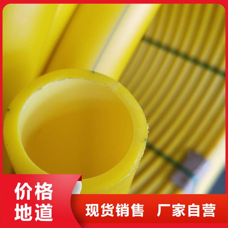 
PE硅芯管厂家现货