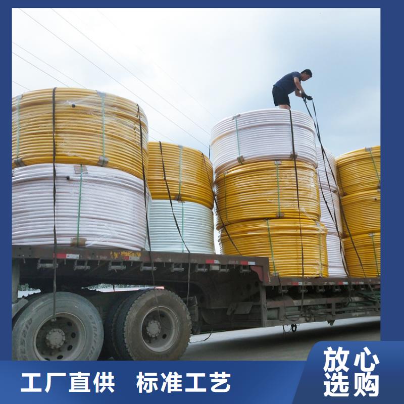 硅芯管*集束管PE給水管免費(fèi)安裝