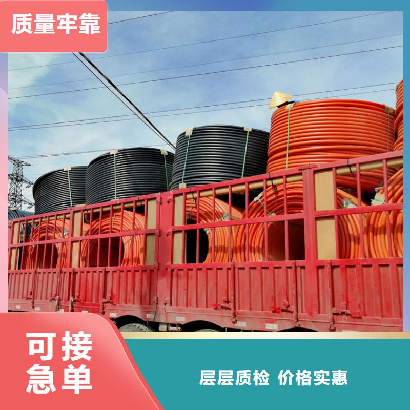 

鋁塑復合集束
管來電咨詢