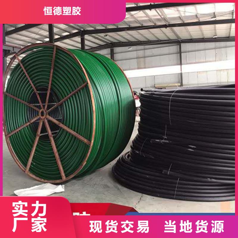 硅芯管*集束管_HDPE給水管源頭工廠