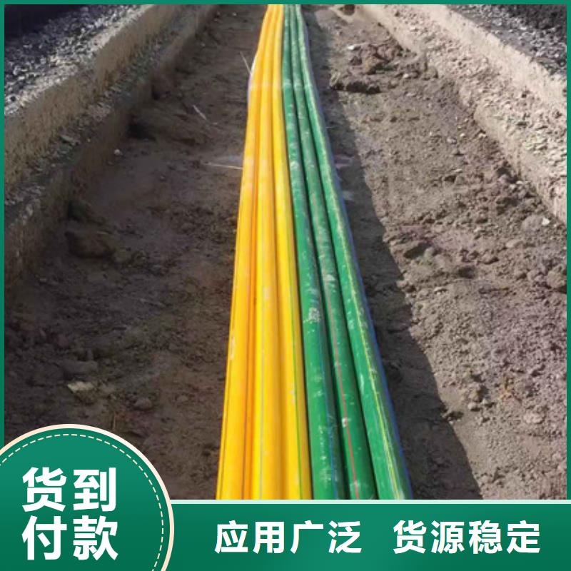 鋁塑集束管信息