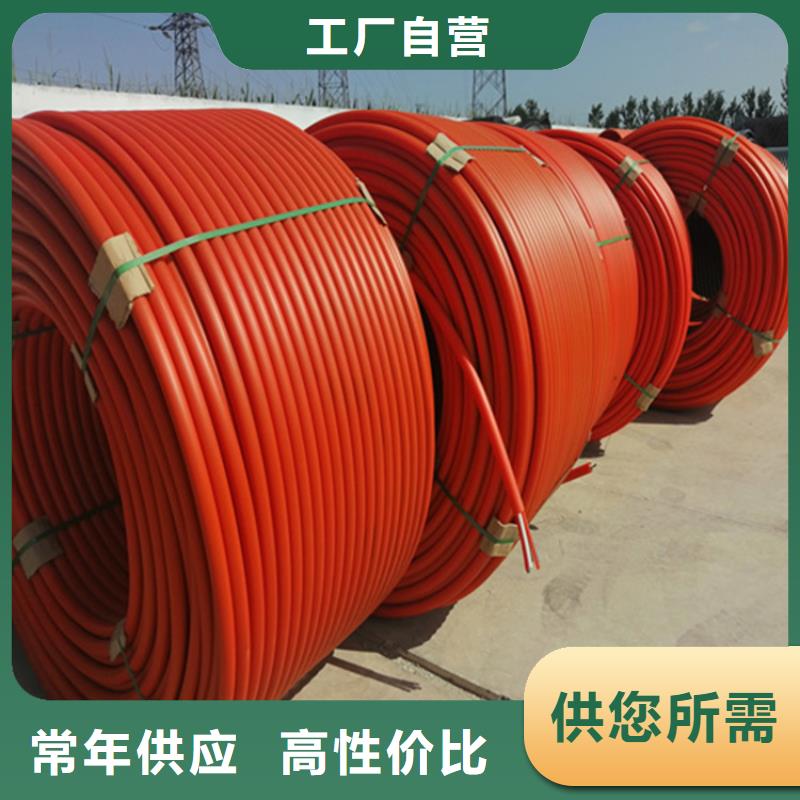 【硅芯管*集束管】_PVC雨水管保障产品质量当地品牌
