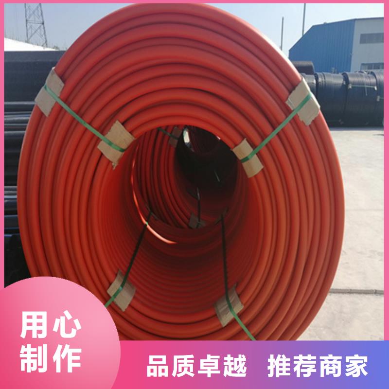 硅芯管*集束管PE硅芯管快速發貨