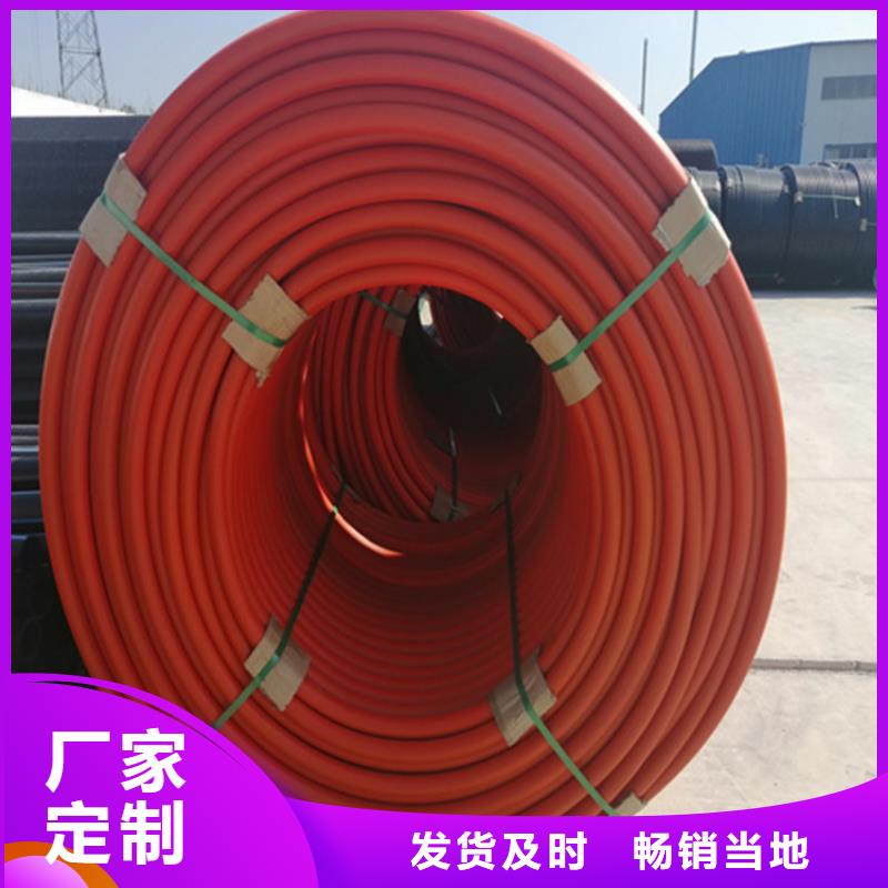 硅芯管*集束管PE给水管诚信经营质量保证