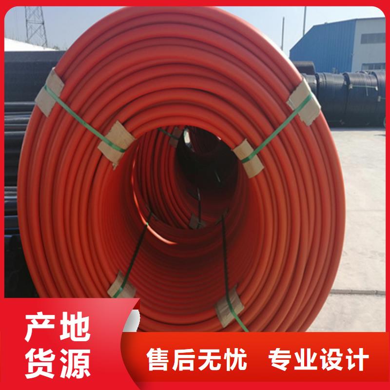 【硅芯管*集束管】 PE硅芯管誠(chéng)信經(jīng)營(yíng)現(xiàn)貨現(xiàn)發(fā)