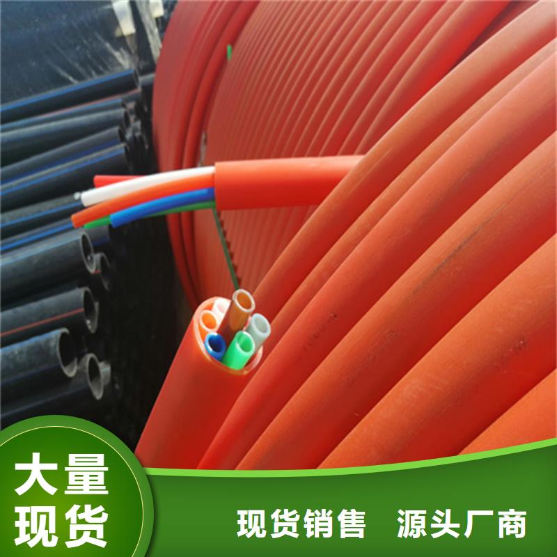 
光纜保護(hù)管安裝