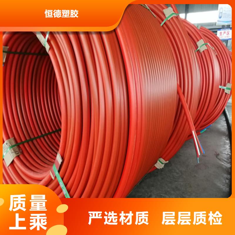 硅芯管*集束管_HDPE给水管源头工厂