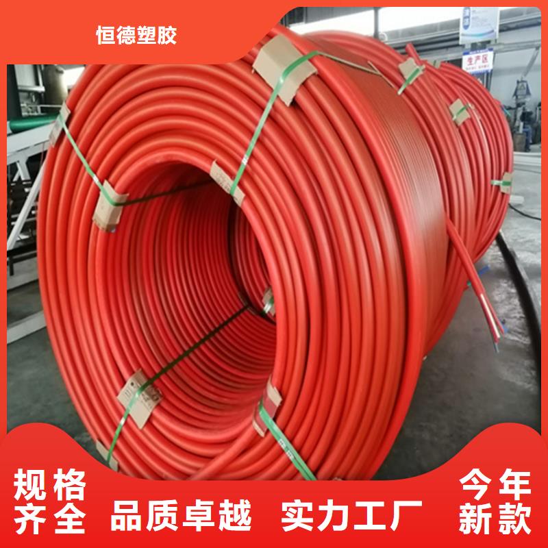 鋁塑集束管信息