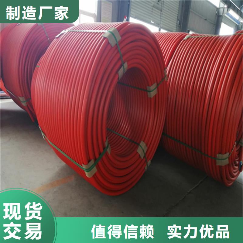 硅芯管*集束管PE給水管實力商家