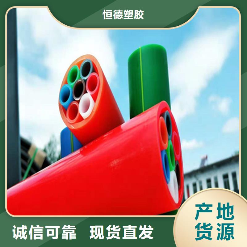 七孔集束管视频-浙江省台州市|黄岩|三门|衢州|金华|宁波|杭州|舟山|嘉兴|丽水七孔集束管-恒德