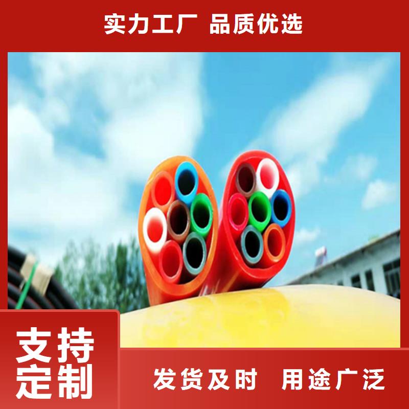 硅芯管*集束管-HDPE给水管多种优势放心选择
