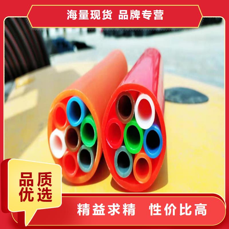 硅芯管*集束管PE給水管優質貨源
