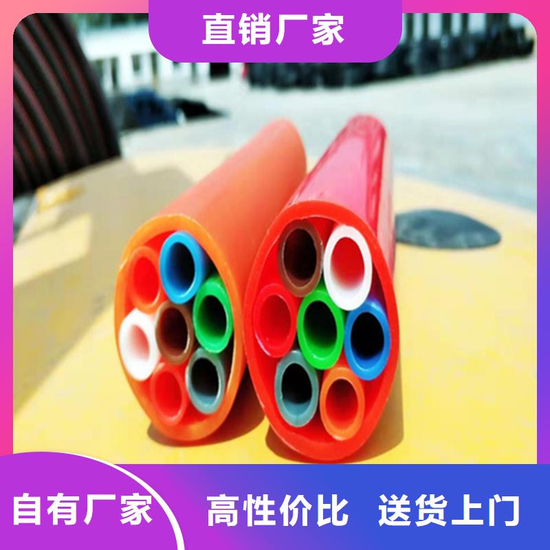 鋁塑集束管信息