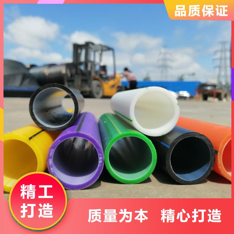 鋁塑集束管信息