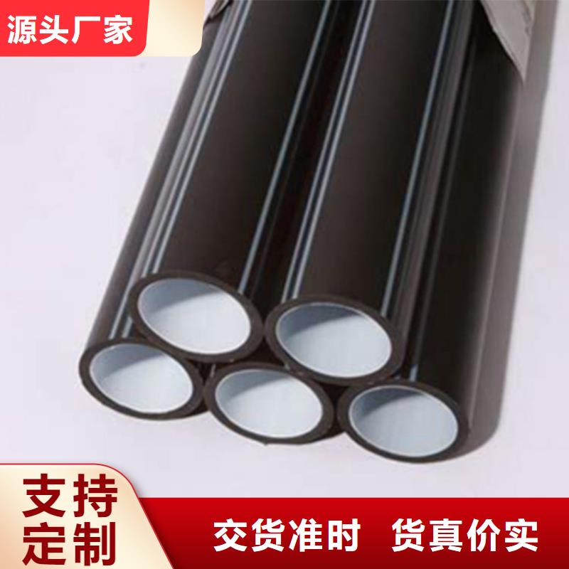 硅芯管*集束管PE硅芯管多年经验值得信赖