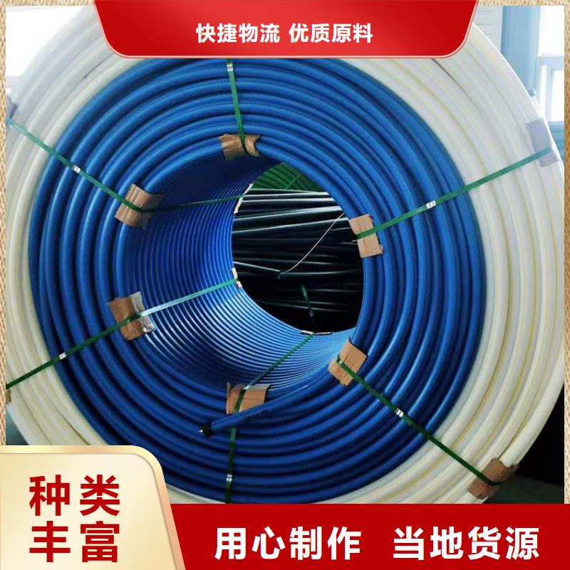硅芯管*集束管-HDPE给水管多种优势放心选择