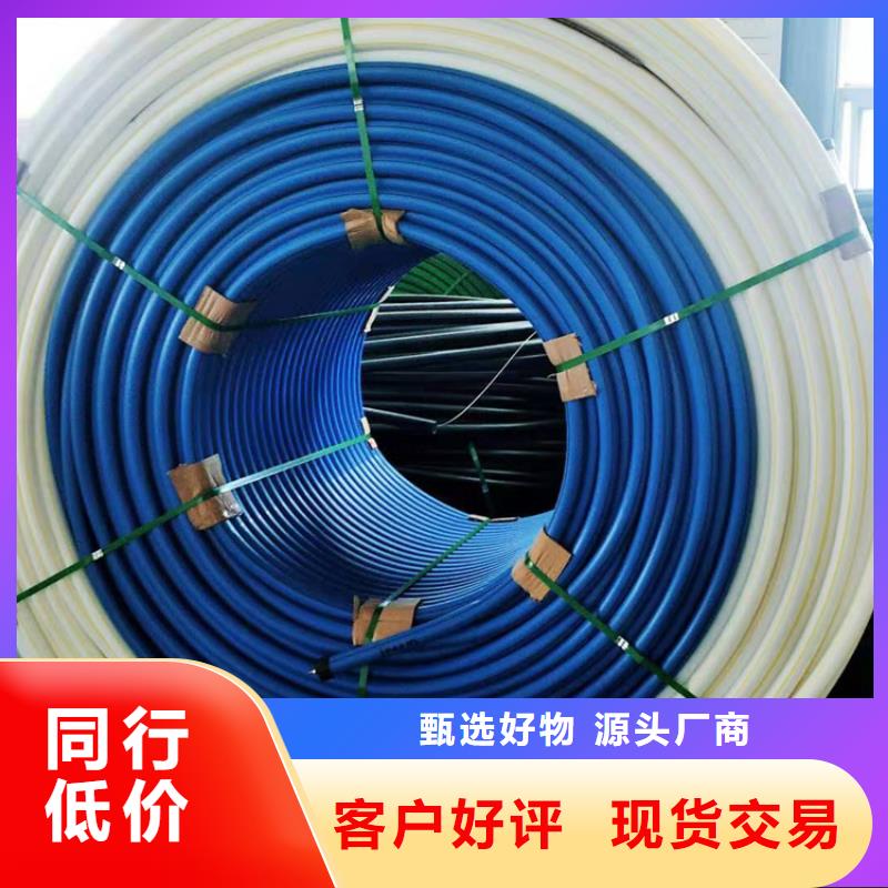 硅芯管*集束管【PE給排水管】免費回電