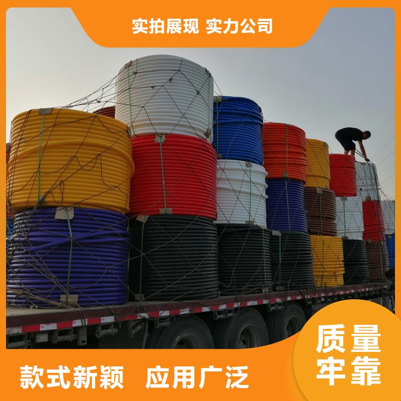 硅芯管*集束管PE硅芯管厂家直接面向客户