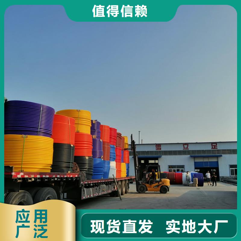 硅芯管*集束管HDPE给水管诚信商家服务热情