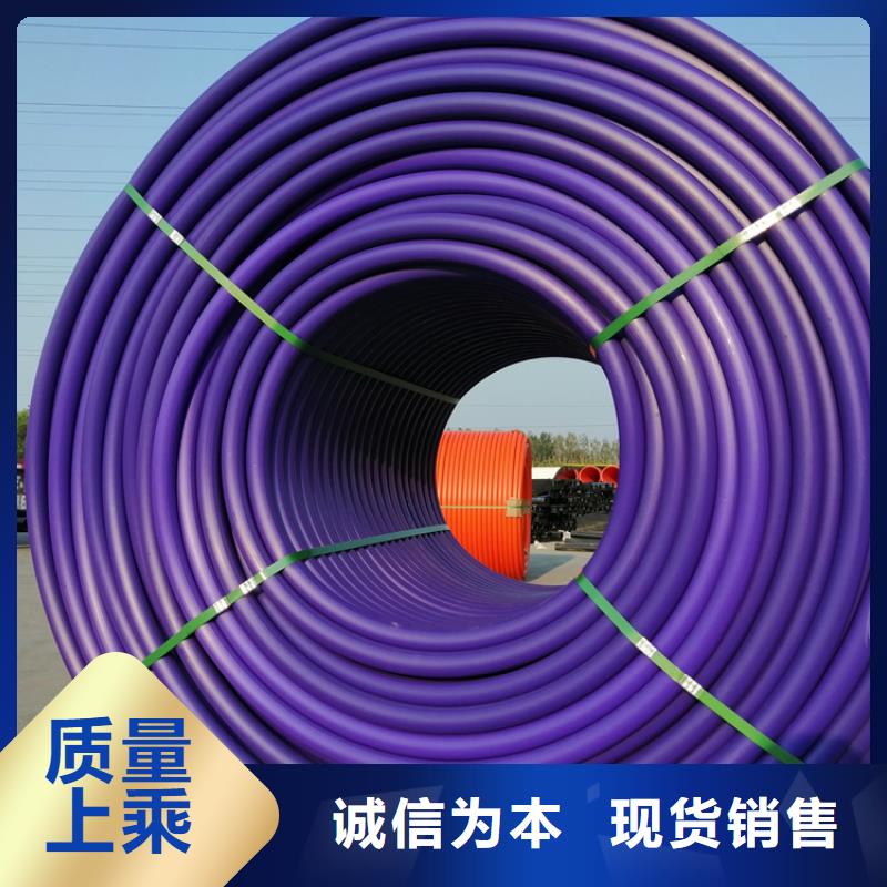 【硅芯管*集束管】PE给水管一致好评产品
