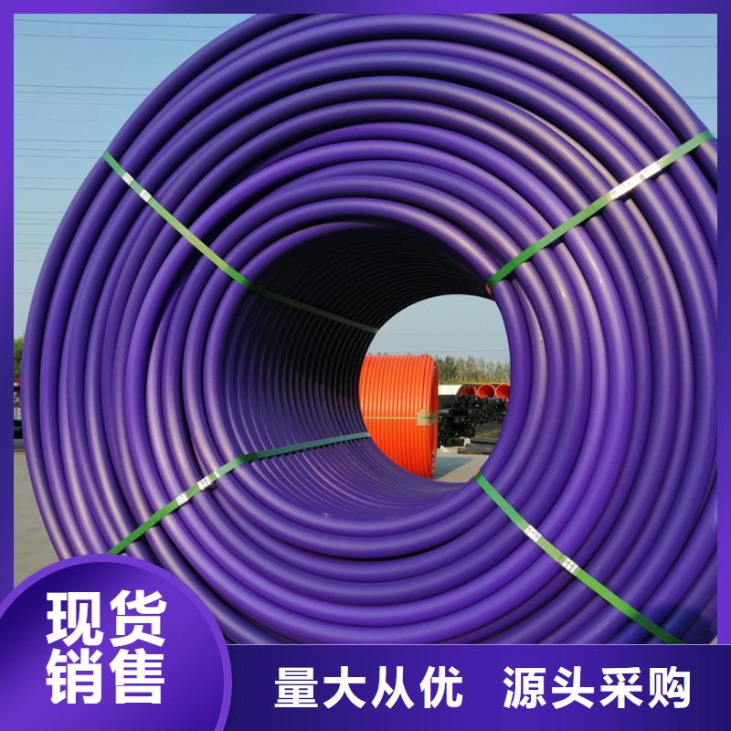 
32/28硅芯管
銷售