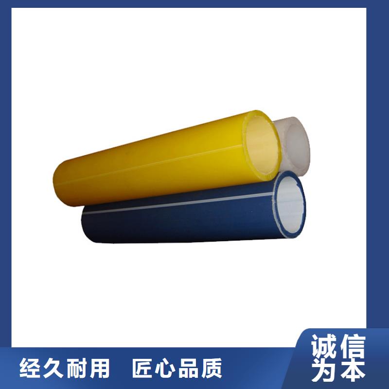 
32/28硅芯管
銷售