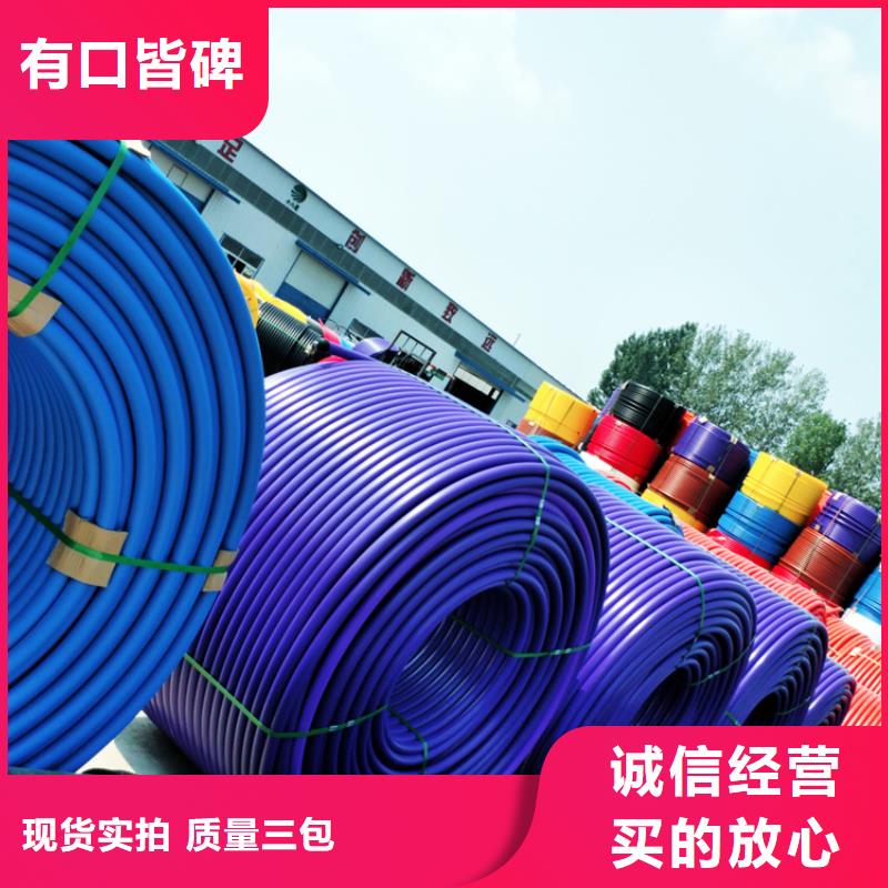 鋁塑集束管信息