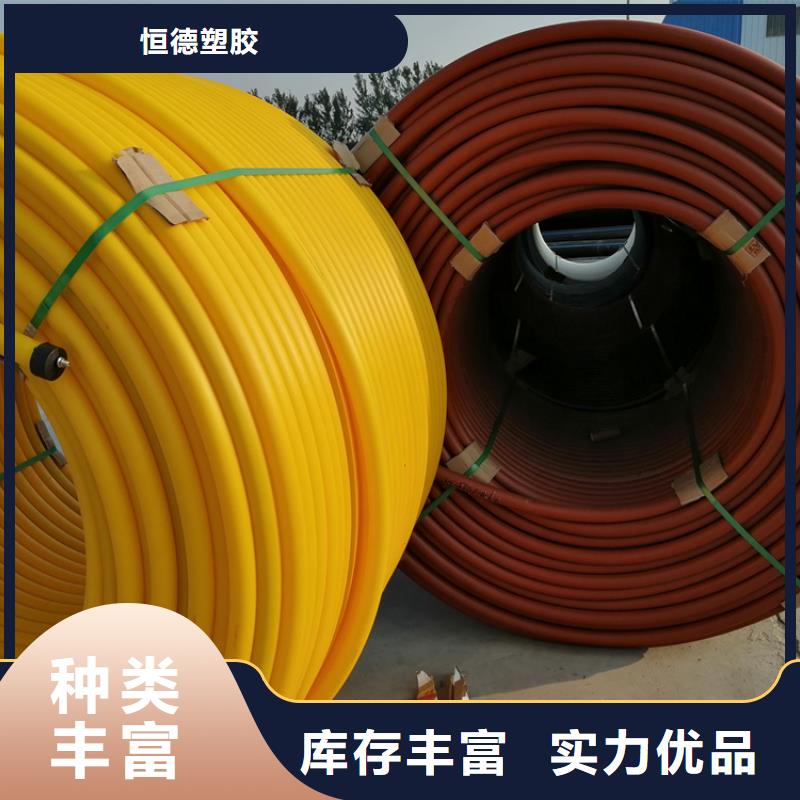 硅芯管*集束管PE給水管優質貨源