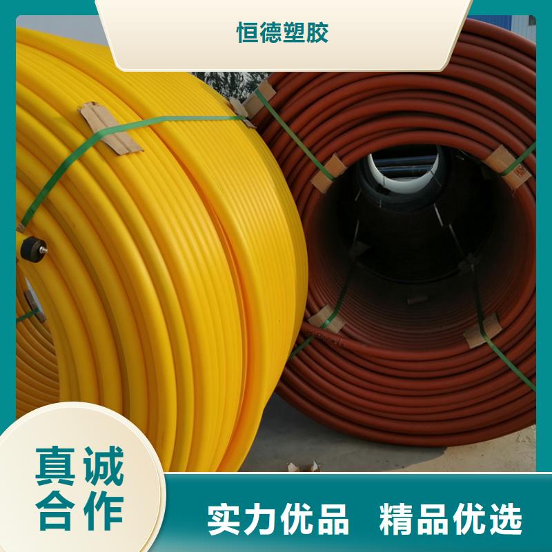 【硅芯管*集束管】_PVC雨水管保障产品质量当地品牌