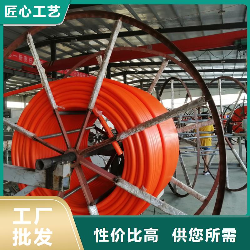 
通訊管道廠家