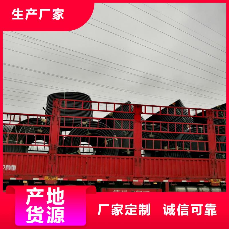 HDPE硅芯管為您服務