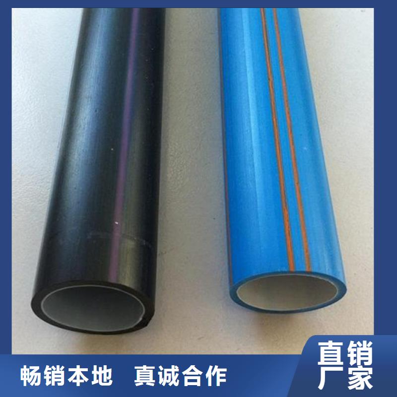 硅芯管*集束管,PE给水管好货采购