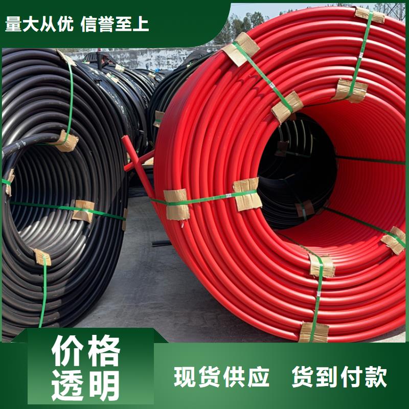 硅芯管*集束管PE给水管N年专注