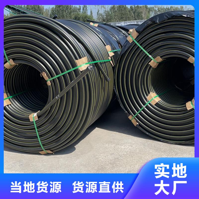 
PE集束管現(xiàn)貨價(jià)格