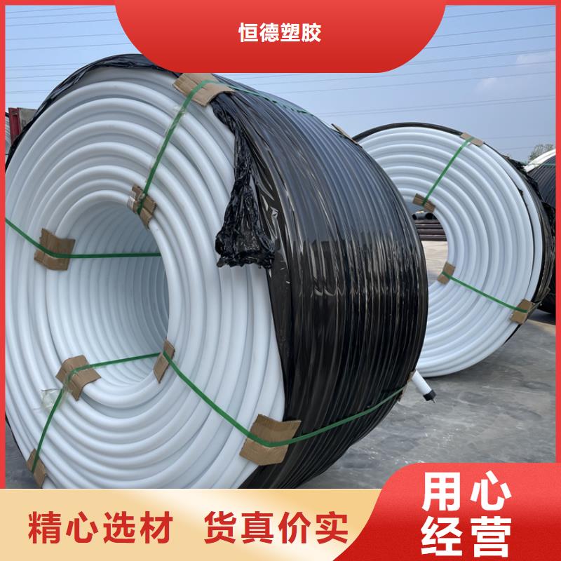 硅芯管*集束管PE給水管質量層層把關