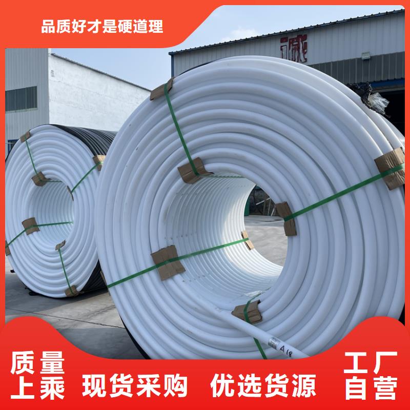儋州市
pe硅芯管出廠價格