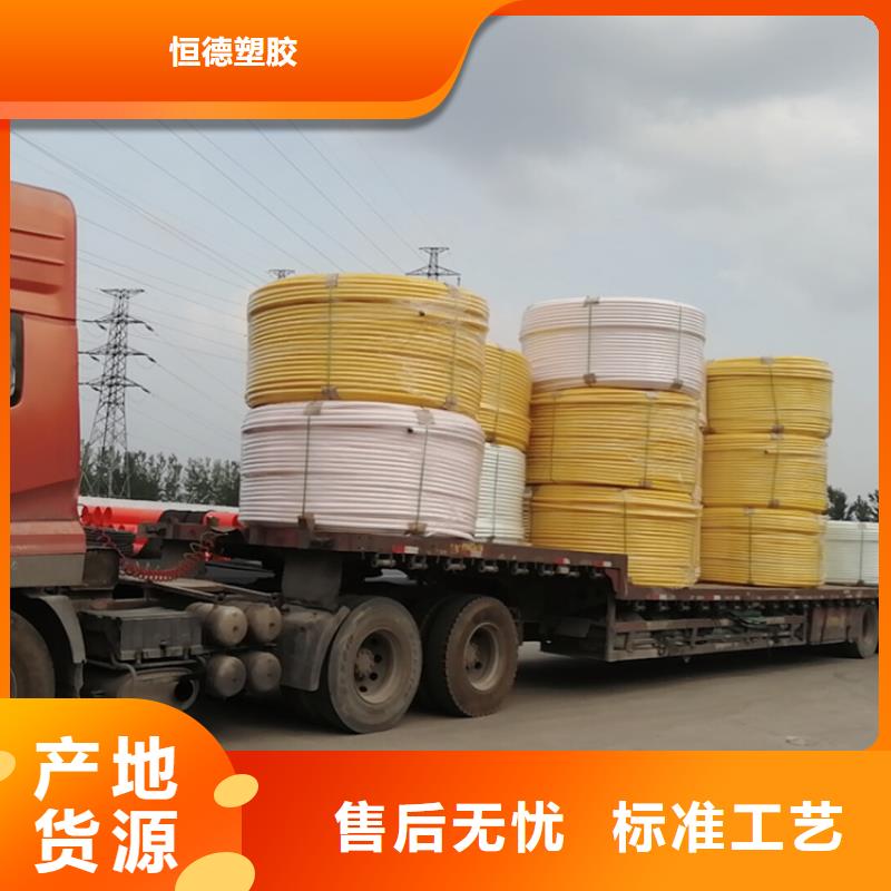 直埋集束管
價格合理
