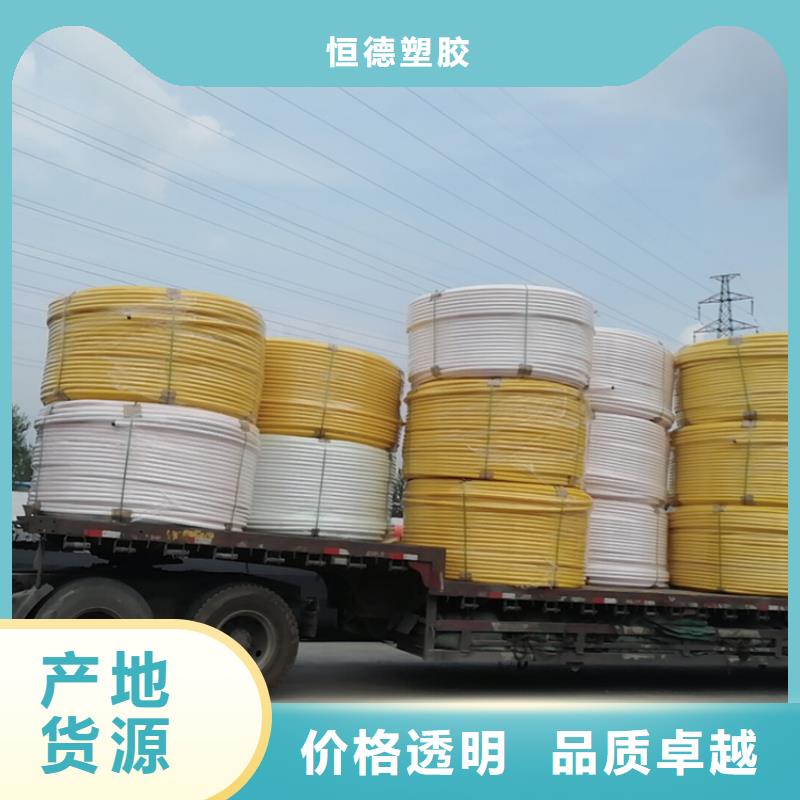 硅芯管*集束管-PE给水管支持定制贴心售后