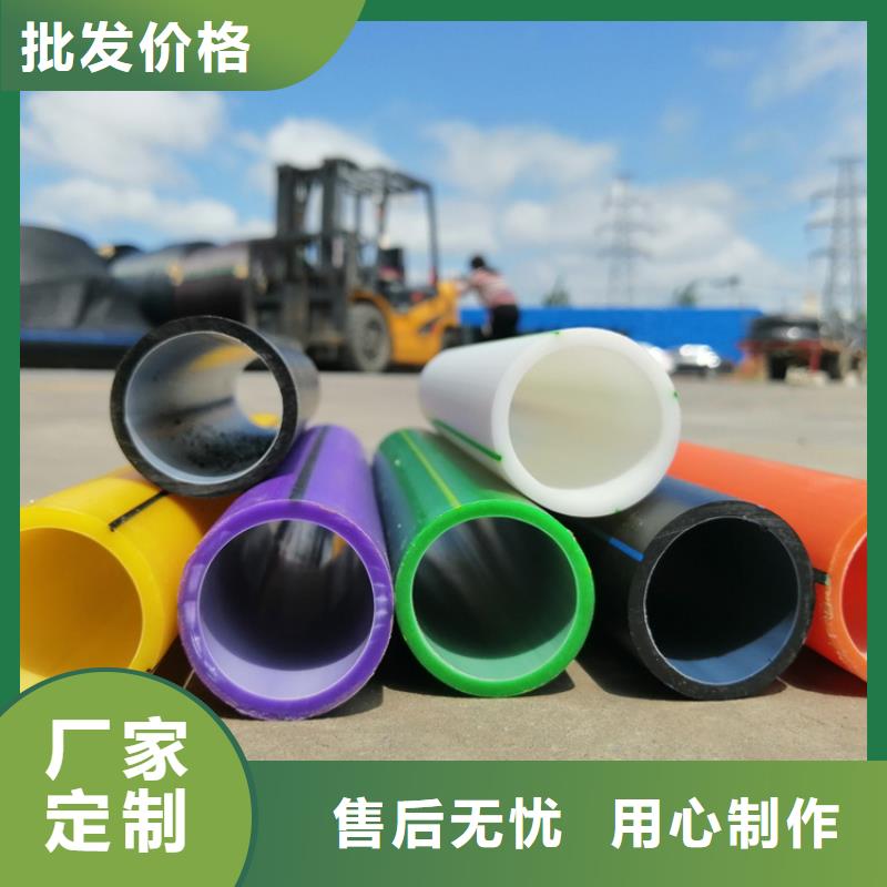 【硅芯管*集束管】 PE硅芯管誠(chéng)信經(jīng)營(yíng)現(xiàn)貨現(xiàn)發(fā)