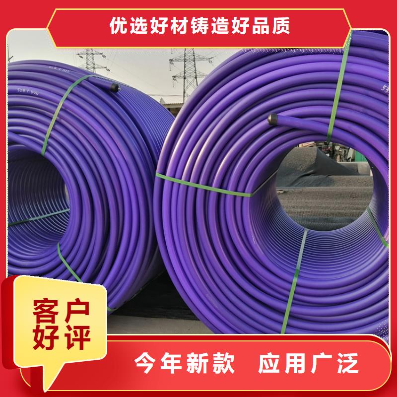 硅芯管*集束管HDPE给水管诚信商家服务热情