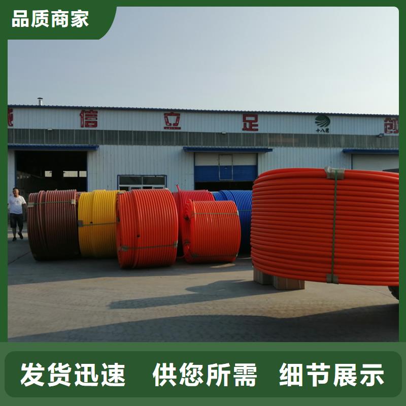 硅芯管*集束管 HDPE给水管敢与同行比价格